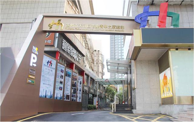 乘風奔跑新天地——香港青年在廣州圓夢運動健康産業