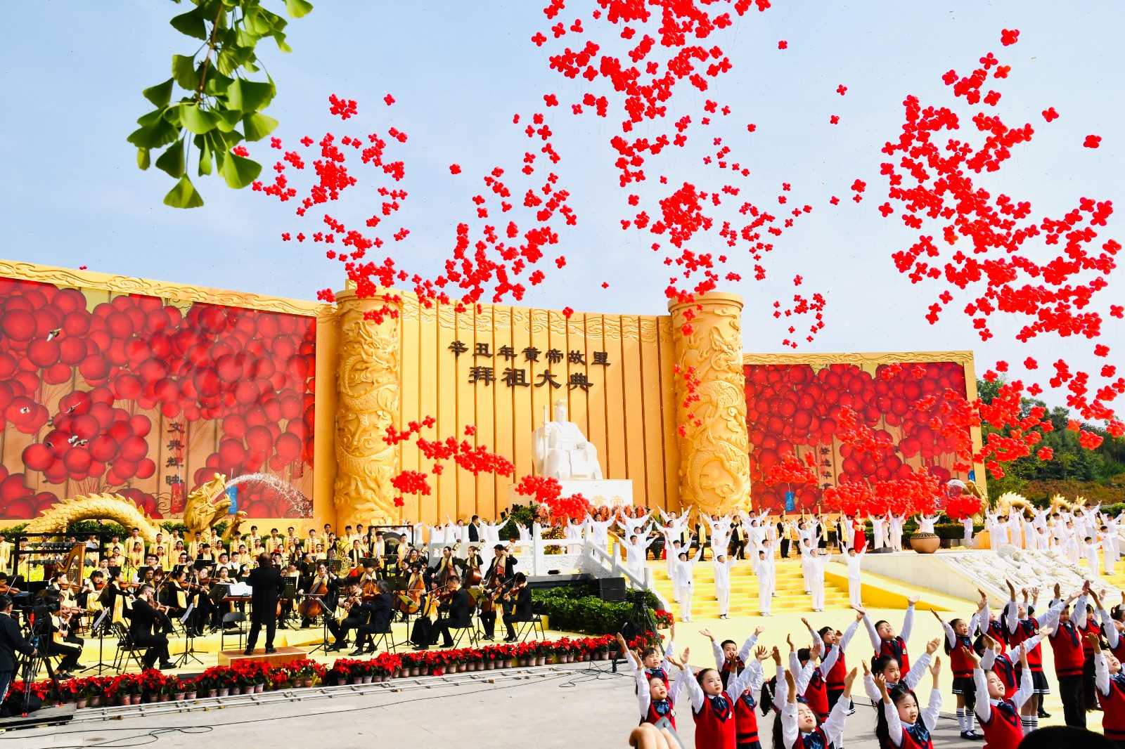 辛醜年黃帝故里拜祖大典高清圖集來了! 辛醜年黃帝故里拜祖大典高清圖集來了!