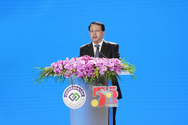 2021年全國消費促進月暨上海五五購物節在滬啟動 2021年全國消費促進月暨上海五五購物節在滬啟動