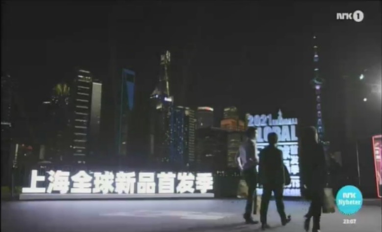 海外媒體關注2021年全國消費促進月暨上海五五購物節在滬啟動 海外媒體關注2021年全國消費促進月暨上海五五購物節在滬啟動