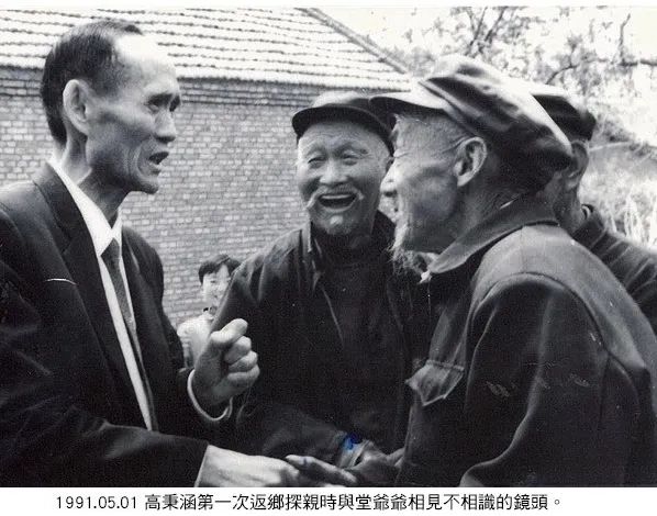 追思在清明|樹高千尺 葉落歸根 追思在清明|樹高千尺 葉落歸根