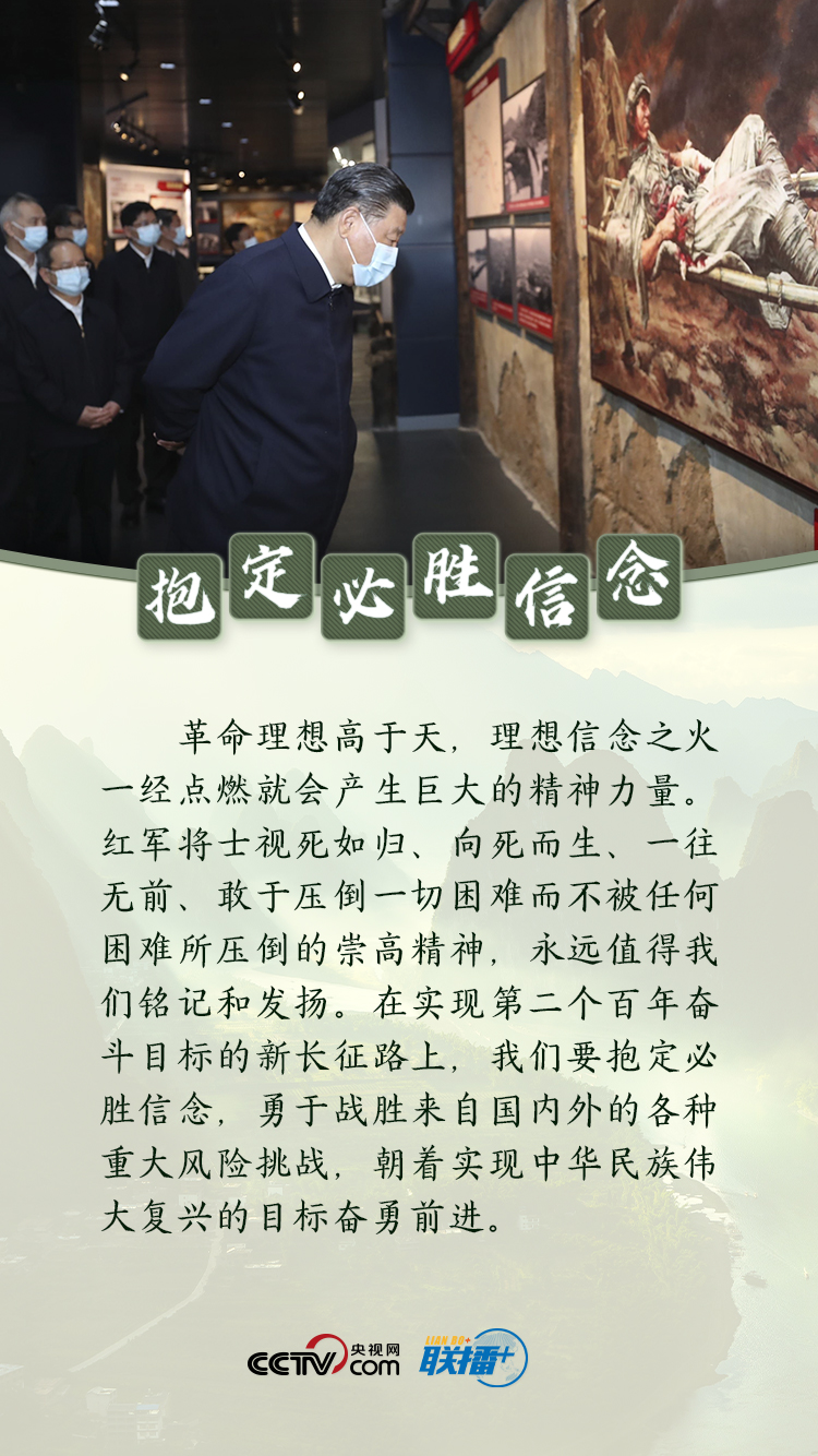 走訪八桂 總書記指引壯美廣西闖新路 走訪八桂 總書記指引壯美廣西闖新路