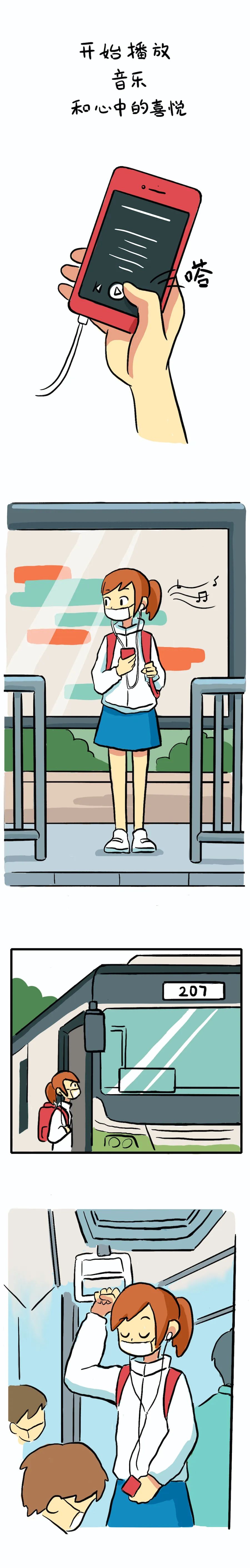 一起按下啟動鍵!武漢,明天見! 一起按下啟動鍵!武漢,明天見!