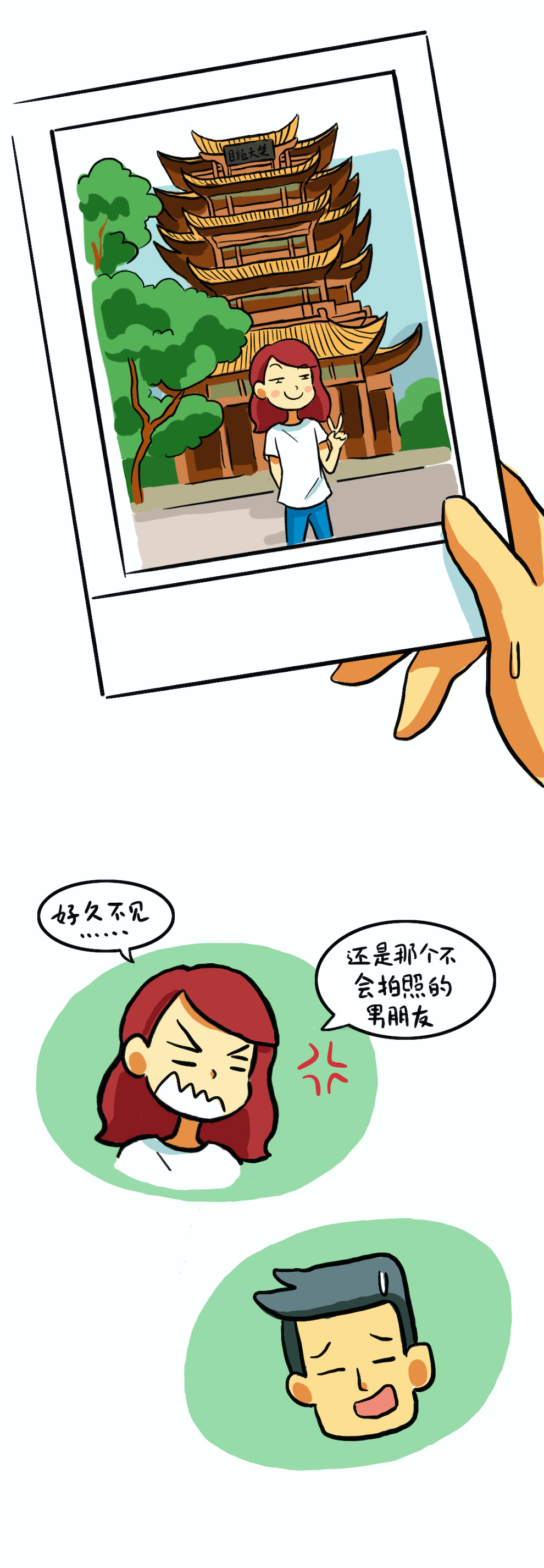 一起按下啟動鍵!武漢,明天見! 一起按下啟動鍵!武漢,明天見!