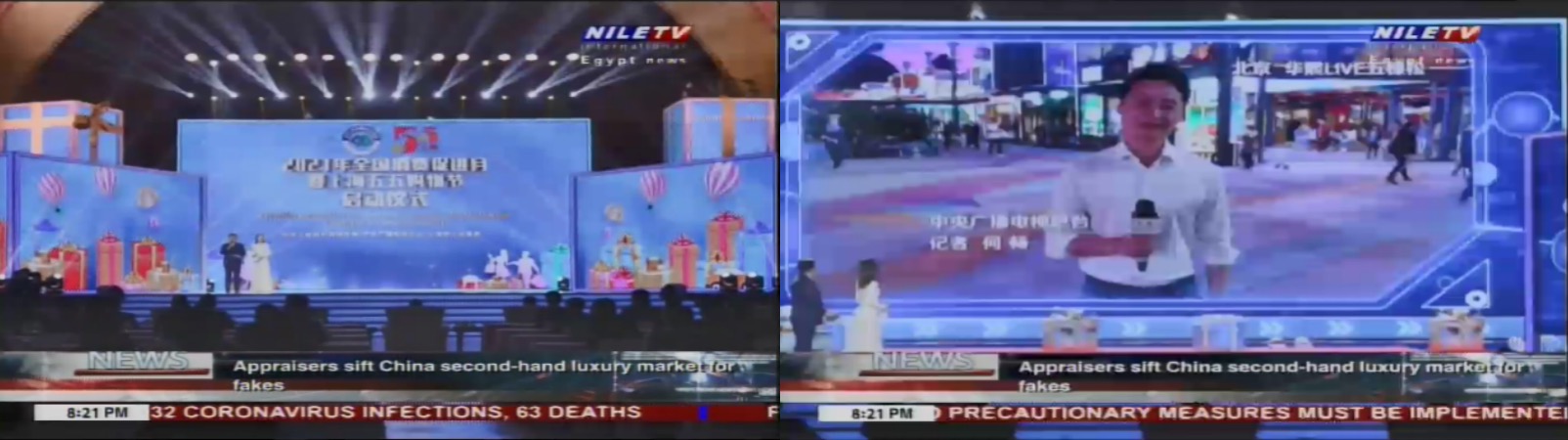 海外媒體關注2021年全國消費促進月暨上海五五購物節在滬啟動 海外媒體關注2021年全國消費促進月暨上海五五購物節在滬啟動