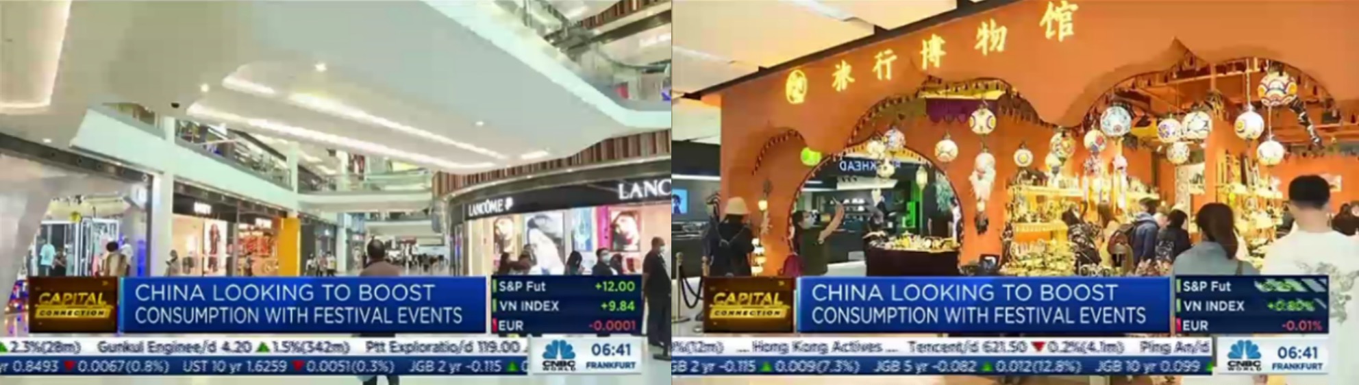 海外媒體關注2021年全國消費促進月暨上海五五購物節在滬啟動 海外媒體關注2021年全國消費促進月暨上海五五購物節在滬啟動