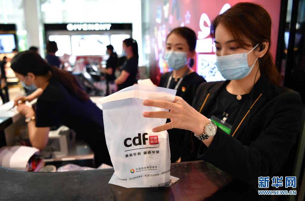 東方機遇 共創未來——寫在首屆中國國際消費品博覽會開幕前夕 東方機遇 共創未來——寫在首屆中國國際消費品博覽會開幕前夕