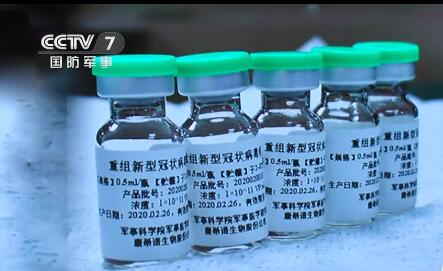 只打一針的新冠疫苗來了!陳薇團隊研發的新冠疫苗已在上海開始接種 只打一針的新冠疫苗來了!陳薇團隊研發的新冠疫苗已在上海開始接種