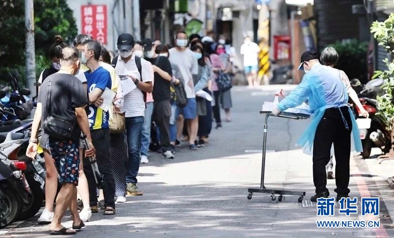 新華時評:民進黨當局“去中國化”遭遇重大挫敗 新華時評:民進黨當局“去中國化”遭遇重大挫敗