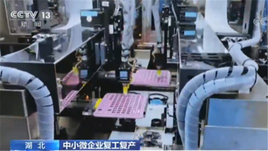 效率提高6倍!中小企業通過技術創新加速復工達産 效率提高6倍!中小企業通過技術創新加速復工達産