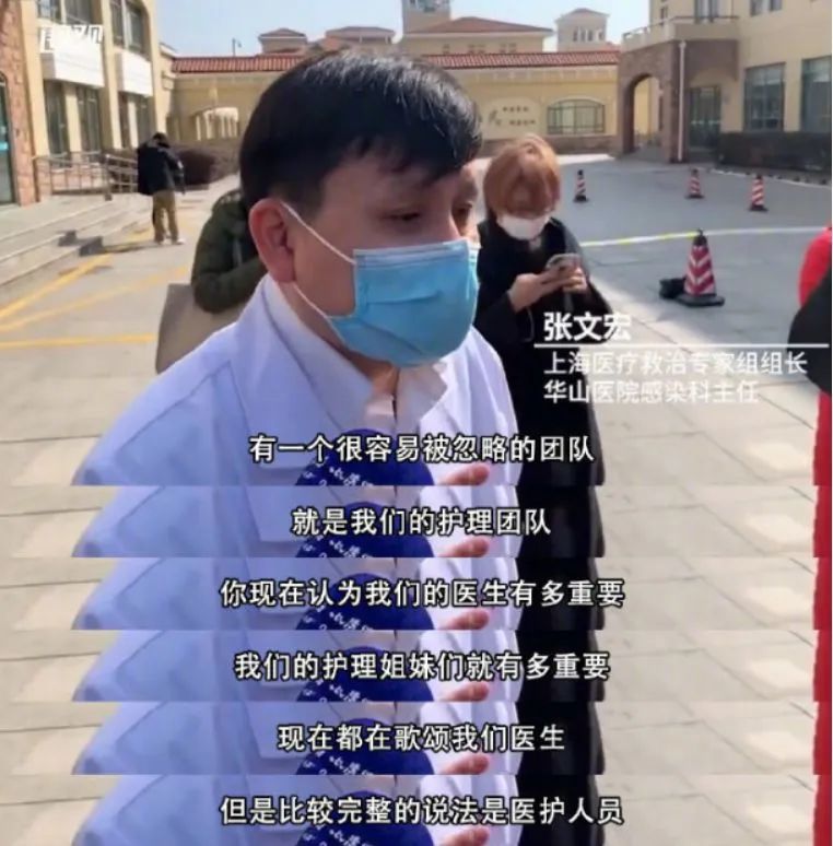 理解她們,我們才能真正與“逆行者”同行 理解她們,我們才能真正與“逆行者”同行