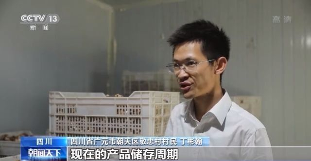 鄉村振興開新局 産業發展成績亮眼! 鄉村振興開新局 産業發展成績亮眼!