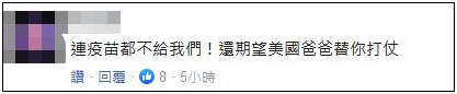台灣的“悲情”美國從不缺席,更離不開民進黨的操弄 台灣的“悲情”美國從不缺席,更離不開民進黨的操弄
