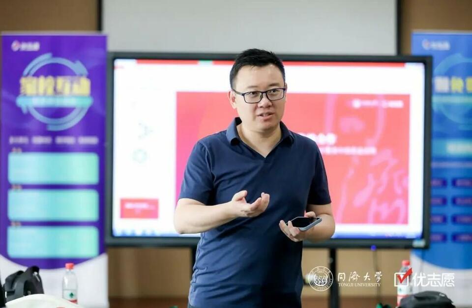 【教育頻道 熱點新聞】同濟大學生源基地授牌儀式暨2021年中學校長論壇成功召開 【教育頻道 熱點新聞】同濟大學生源基地授牌儀式暨2021年中學校長論壇成功召開