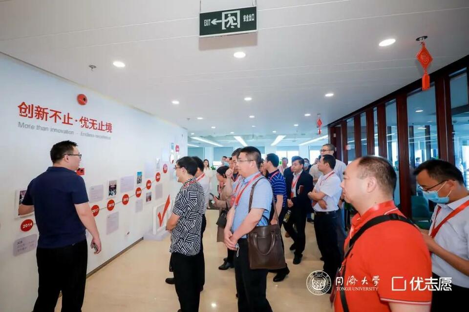 【教育頻道 熱點新聞】同濟大學生源基地授牌儀式暨2021年中學校長論壇成功召開 【教育頻道 熱點新聞】同濟大學生源基地授牌儀式暨2021年中學校長論壇成功召開