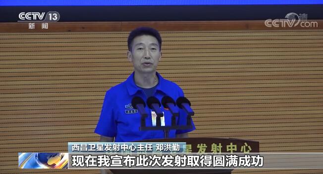 長征系列運載火箭的第372次飛行——我國成功發射風雲四號02星 長征系列運載火箭的第372次飛行——我國成功發射風雲四號02星