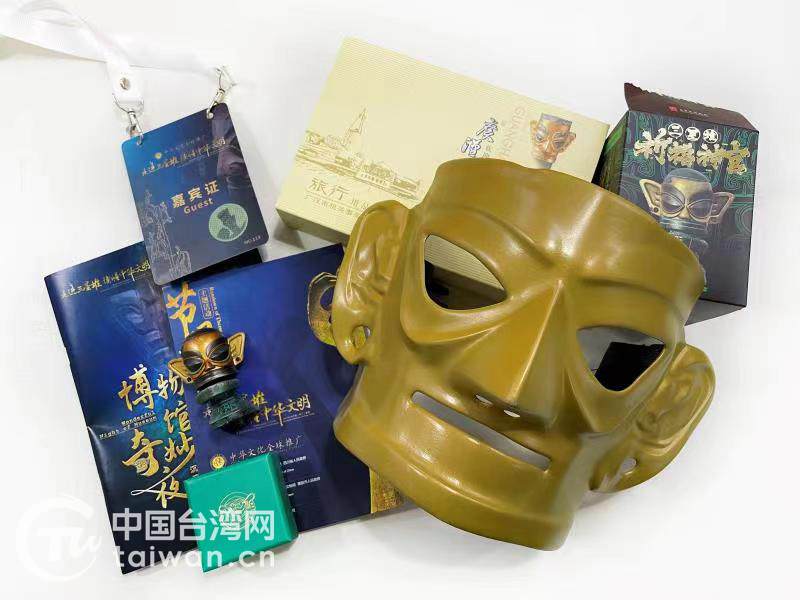 在川臺胞參加三星堆推廣主題活動:親眼見到發掘現場,太震撼了 在川臺胞參加三星堆推廣主題活動:親眼見到發掘現場,太震撼了