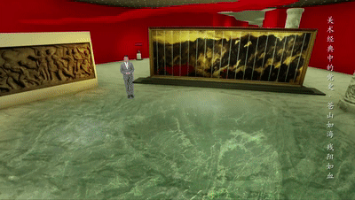 雄關漫道真如鐵，而今邁步從頭越！《美術經典中的黨史》邀您走近中國畫《蒼山如海 殘陽如血》……