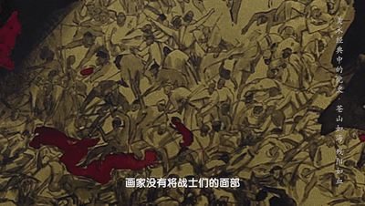 雄關漫道真如鐵，而今邁步從頭越！《美術經典中的黨史》邀您走近中國畫《蒼山如海 殘陽如血》……