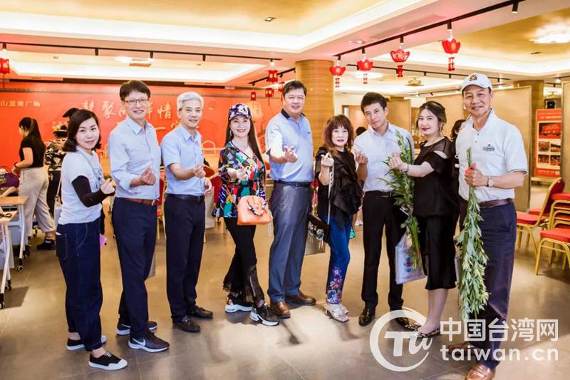 一“粽”濃情,一“粽”鄉思 昆山開發區成功舉辦臺商精神家園端午主題活動 一“粽”濃情,一“粽”鄉思 昆山開發區成功舉辦臺商精神家園端午主題活動