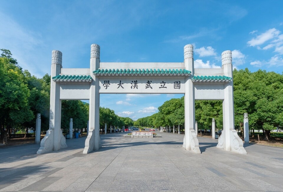 【教育頻道 熱點新聞】2021高招進行時丨武漢大學:計劃招生7200人 新增多個本科招生專業 【教育頻道 熱點新聞】2021高招進行時丨武漢大學:計劃招生7200人 新增多個本科招生專業