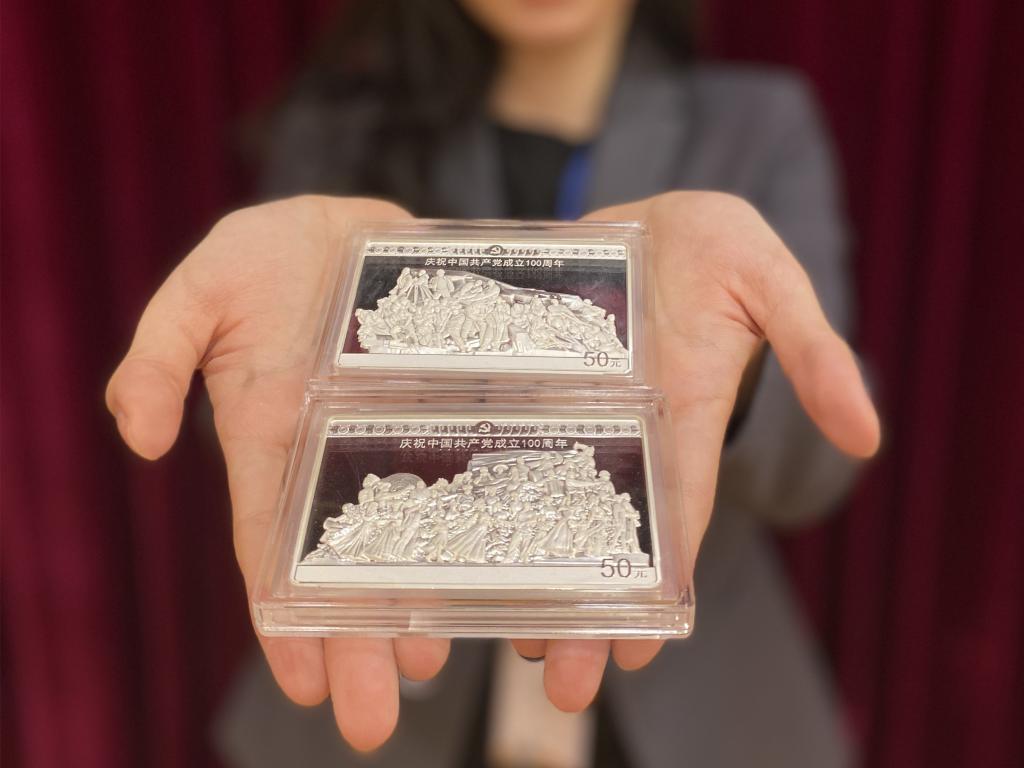 中國共産黨成立100週年紀念幣來了,先睹為快! 中國共産黨成立100週年紀念幣來了,先睹為快!
