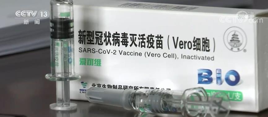 我國已有21個新冠疫苗進入臨床試驗階段 實施對88個國家和4個國際組織疫苗援助工作 我國已有21個新冠疫苗進入臨床試驗階段 實施對88個國家和4個國際組織疫苗援助工作