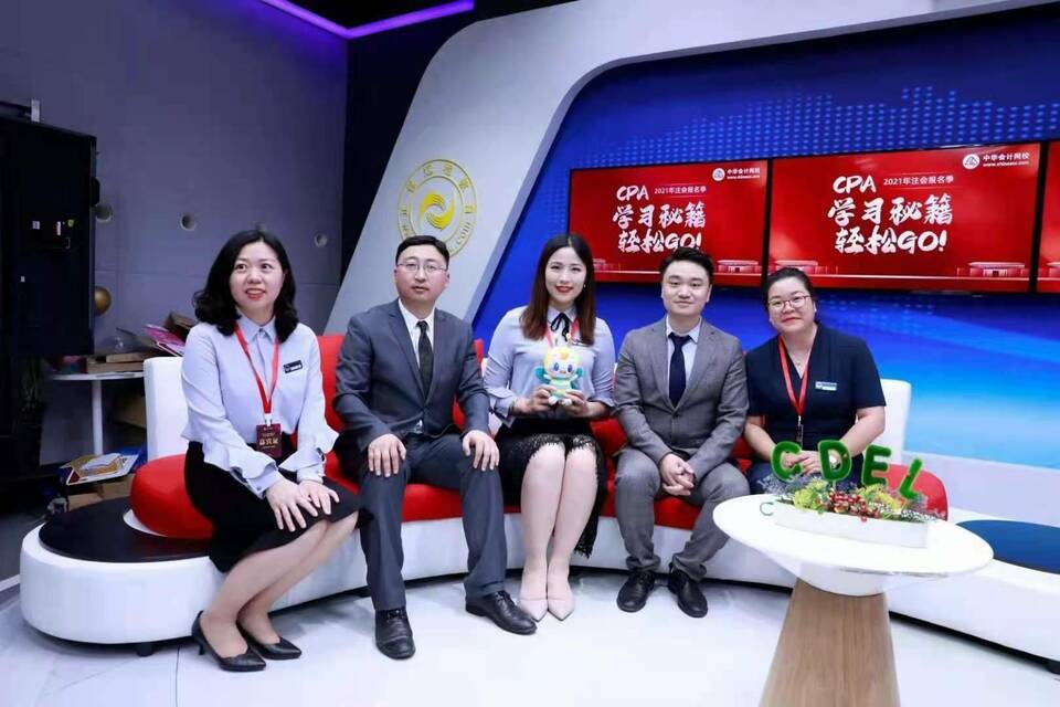【教育頻道】正保樂漁:全國會培行業精英齊聚首 2021年度校長巔峰訓練營紀實 【教育頻道】正保樂漁:全國會培行業精英齊聚首 2021年度校長巔峰訓練營紀實