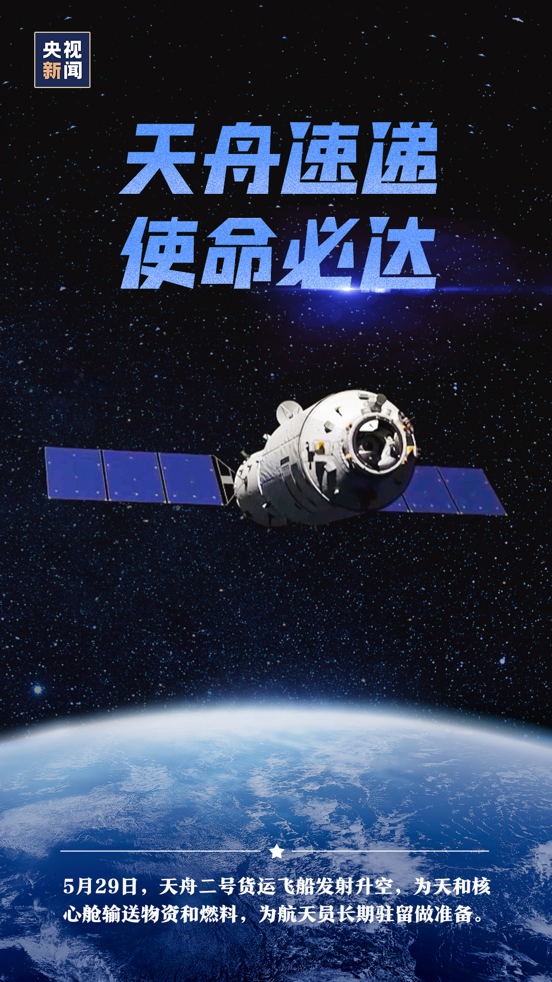 這份“成績單”,牛上天了! 這份“成績單”,牛上天了!