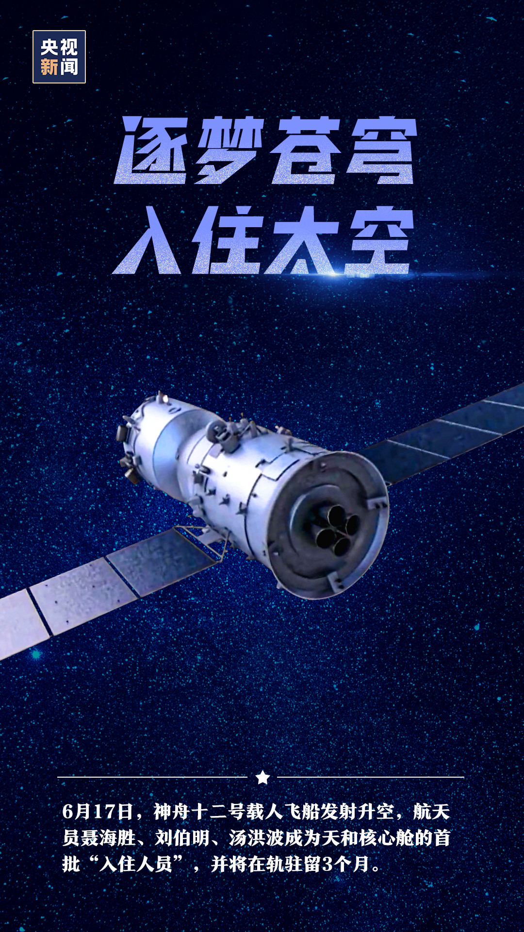 這份“成績單”,牛上天了! 這份“成績單”,牛上天了!