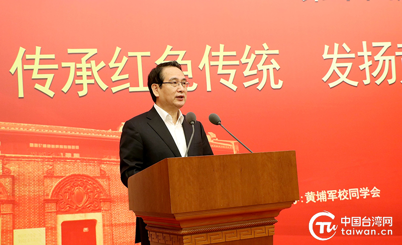 傳承紅色傳統·發揚黃埔精神·促進祖國統一 第十四屆黃埔論壇在上海舉辦 傳承紅色傳統·發揚黃埔精神·促進祖國統一 第十四屆黃埔論壇在上海舉辦