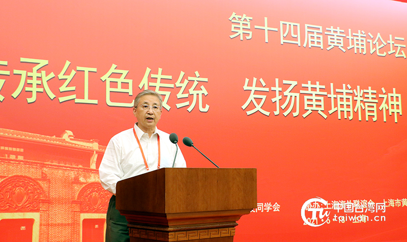傳承紅色傳統·發揚黃埔精神·促進祖國統一 第十四屆黃埔論壇在上海舉辦 傳承紅色傳統·發揚黃埔精神·促進祖國統一 第十四屆黃埔論壇在上海舉辦