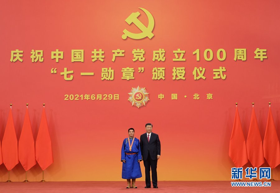 慶祝中國共産黨成立100週年“七一勳章”頒授儀式在京隆重舉行