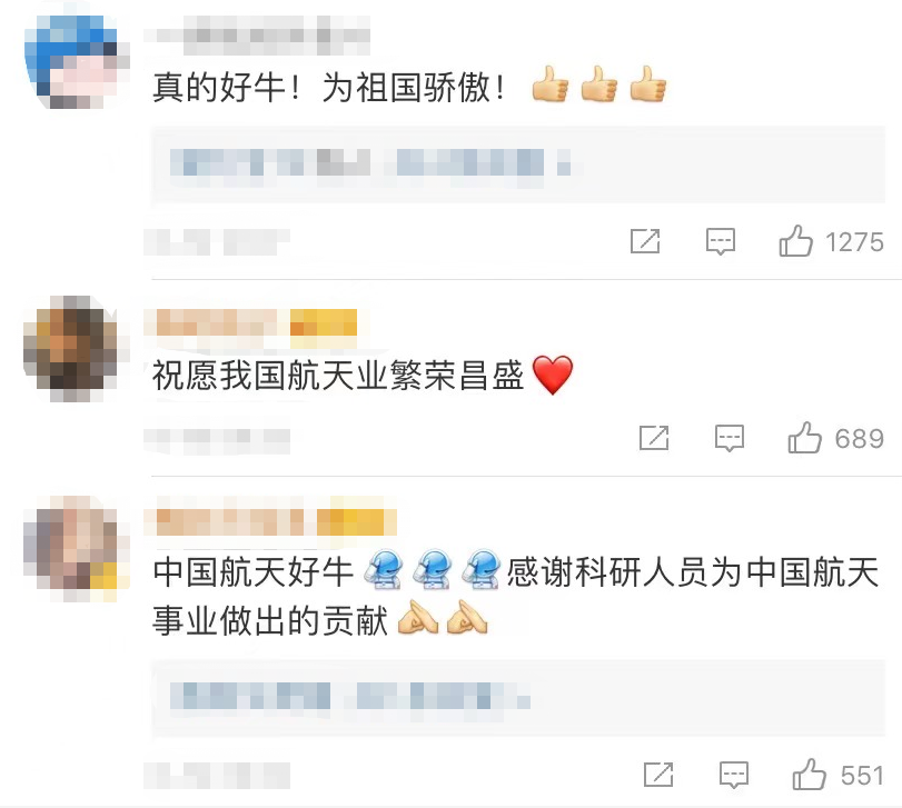 好傢夥!神舟十三號飛船也已待命! 好傢夥!神舟十三號飛船也已待命!