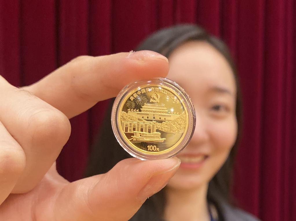 中國共産黨成立100週年紀念幣來了,先睹為快! 中國共産黨成立100週年紀念幣來了,先睹為快!