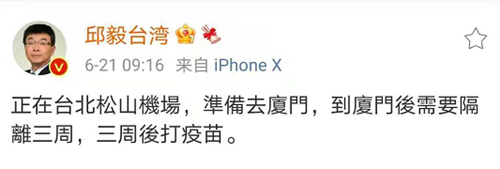 一切順利!21天后打第二針! 一切順利!21天后打第二針!