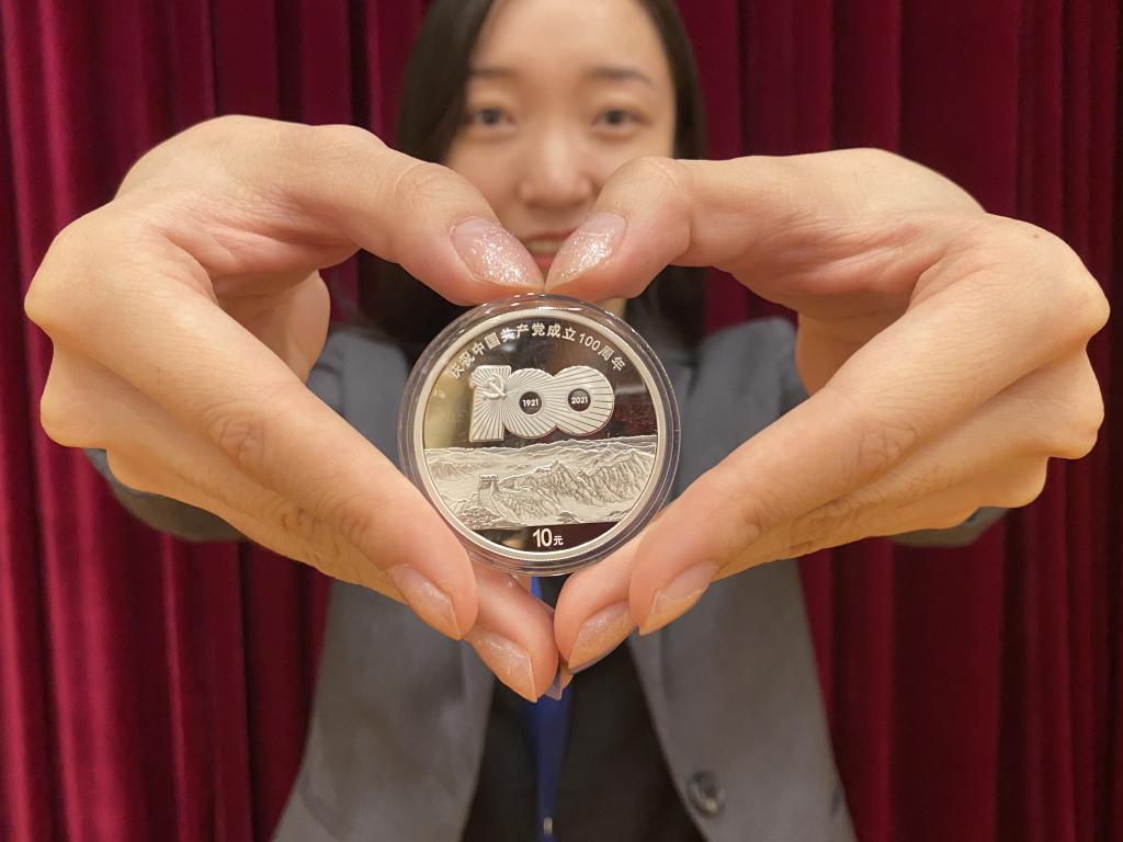 中國共産黨成立100週年紀念幣來了,先睹為快! 中國共産黨成立100週年紀念幣來了,先睹為快!