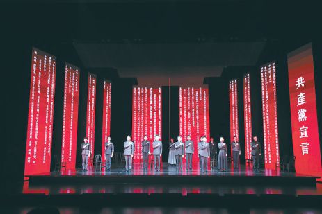 話劇人時尚演繹《紅色的起點》 話劇人時尚演繹《紅色的起點》