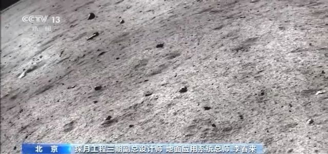 獨家揭秘!嫦娥五號帶回的“月球土特産”到底長啥樣? 獨家揭秘!嫦娥五號帶回的“月球土特産”到底長啥樣?