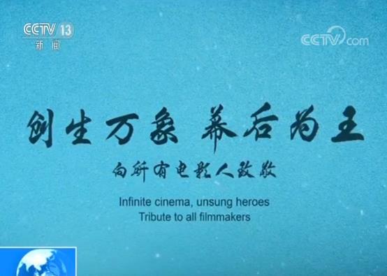 第22屆上海國際電影節 三部華語電影入圍金爵獎 第22屆上海國際電影節 三部華語電影入圍金爵獎