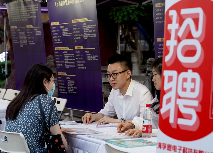 這些經濟數據傳遞了高品質發展信號 這些經濟數據傳遞了高品質發展信號