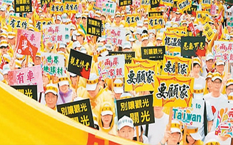 台灣最好出路為何? 專家:民進黨別充滿幻想 台灣最好出路為何? 專家:民進黨別充滿幻想