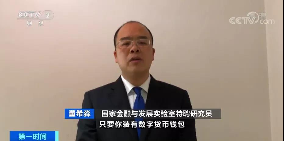 它來了!它來了!央行帶著數字貨幣來了!手機沒信號也能支付 它來了!它來了!央行帶著數字貨幣來了!手機沒信號也能支付