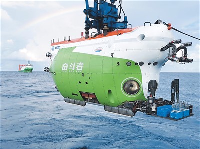 2021年《財富》世界500強榜單出爐 中企上榜數量領跑全球 2021年《財富》世界500強榜單出爐 中企上榜數量領跑全球