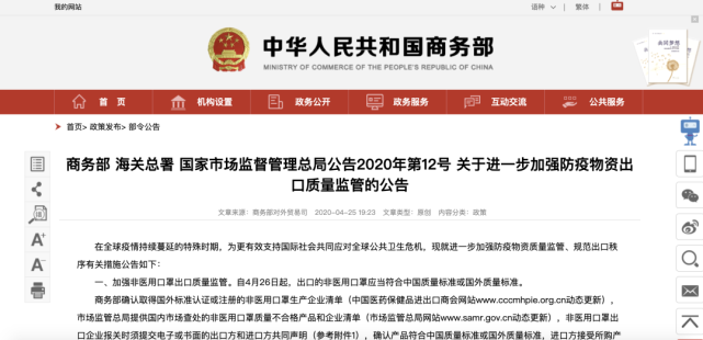 中國製造,這樣助力全球戰"疫" 中國製造,這樣助力全球戰"疫"