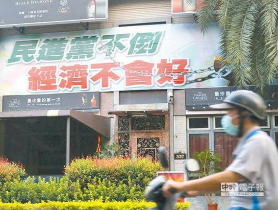 臺農"登陸"創業 遭臺當局約談 臺農"登陸"創業 遭臺當局約談