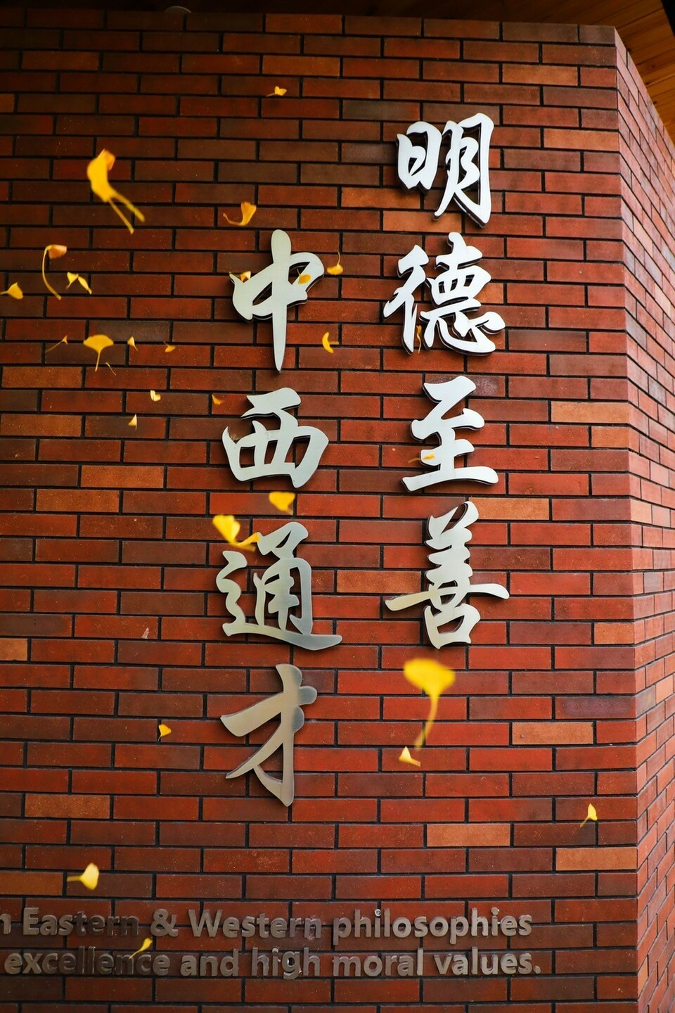 校長來了丨王曉京:培養真正的雙向人才 祖國未來的主人 校長來了丨王曉京:培養真正的雙向人才 祖國未來的主人_fororder_9184F5A2-F7B1-4642-95B0-E1593C638EC7