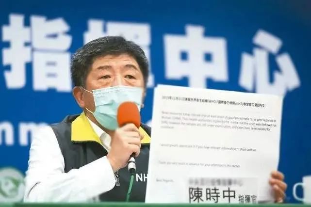 從陳時中“走紅”看民進黨政治詐騙術 從陳時中“走紅”看民進黨政治詐騙術