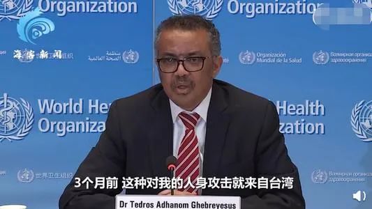 從陳時中“走紅”看民進黨政治詐騙術 從陳時中“走紅”看民進黨政治詐騙術