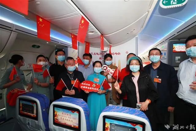 兩會,來了! 兩會,來了!